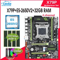 jingsha x79 x79p motherboard set with xeon e5 2650 v2 4x8gb32gb 1600mhz ddr3 ecc reg memory with heat sink sata3 0 with cooler