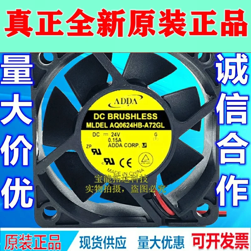 

FreeShipping 6025 Three-Line 24V 0.15A 6CM Ball AQ0624HB-A72GL Full Waterproof Fan