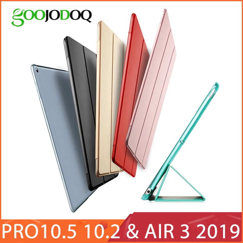 Чехол для iPad|cover for apple ipad|smart coverfor ipad |