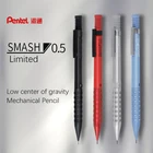 1 шт., механический карандаш для рисования, 0,5 мм