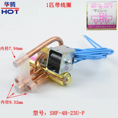 

Четыре клапана и три цветы 1-5-10hp Соленоидный клапан кондиционирования воздуха Ganley четырехсторонний клапан Соленоидный клапан катушка