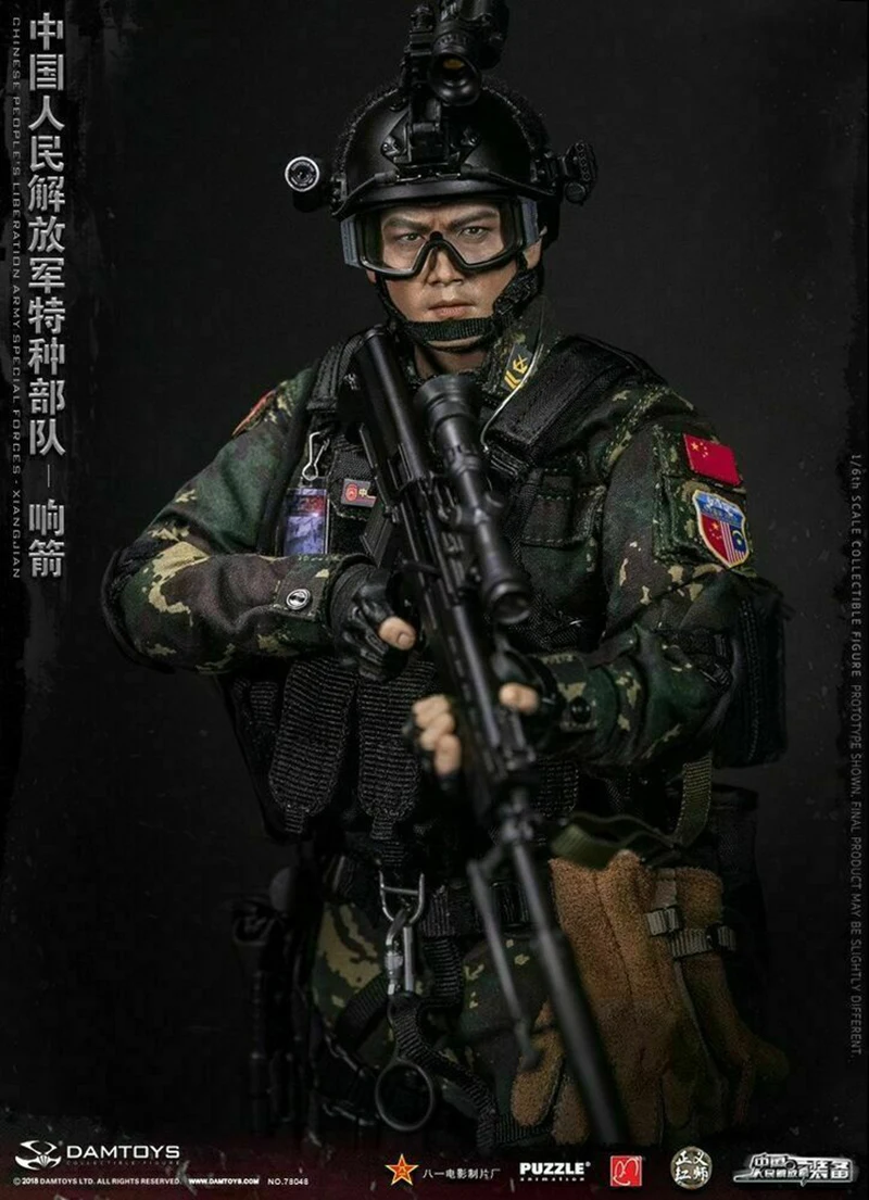 Полный набор экшн-фигурка DAMTOYS 1/6 Китайская армия PLA спецназ Xiang Jian 78048 солдат фигурка игрушки для фанатов коллекция