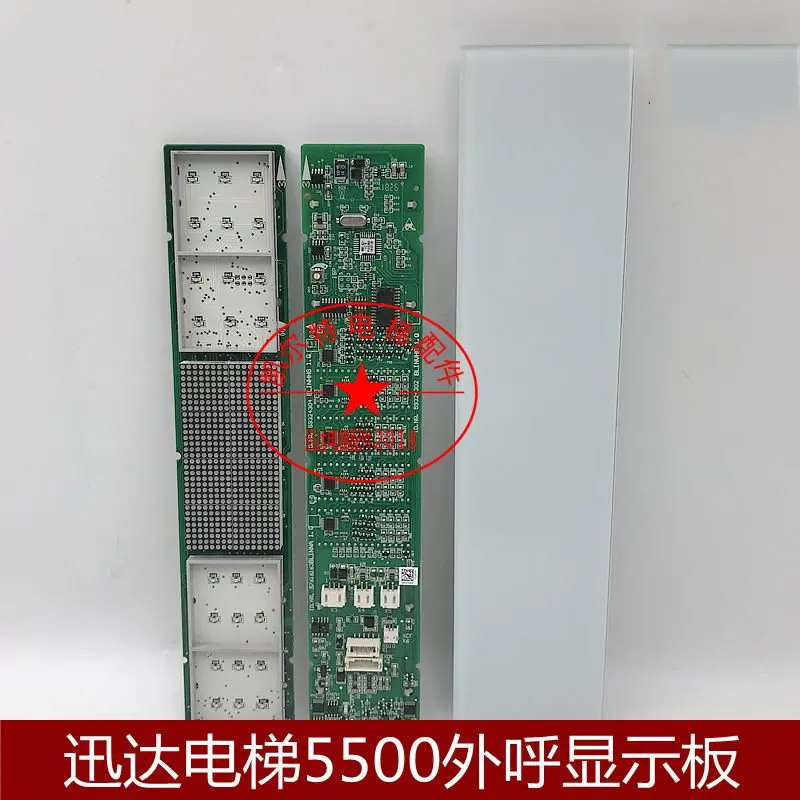

1Set Elevator 3300 5400 5500 Display Board 59324304 Lift Accessories 59324302