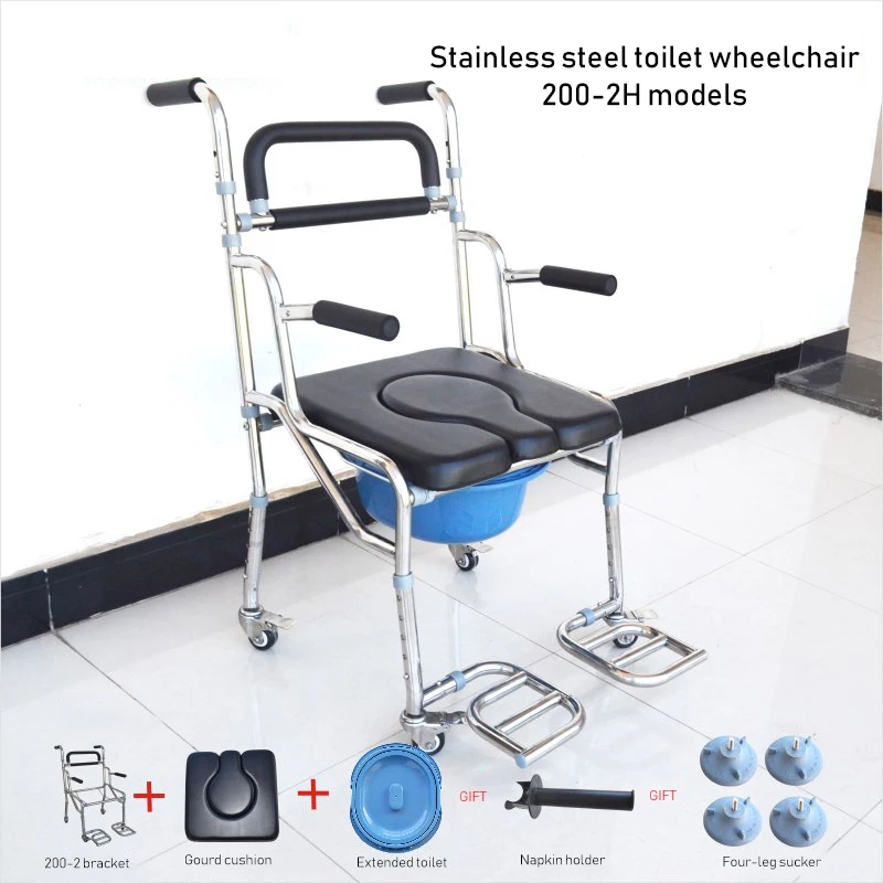 200 2H u образное сиденье для унитаза с педалью инвалидной коляски унитаз инвалидов