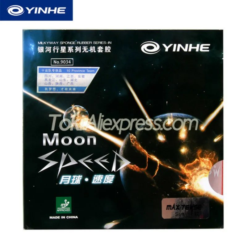 YINHE MOON SPEED Galaxy Table Tennis Rubber Pips-in Original Ping Pong Sponge | Rackets