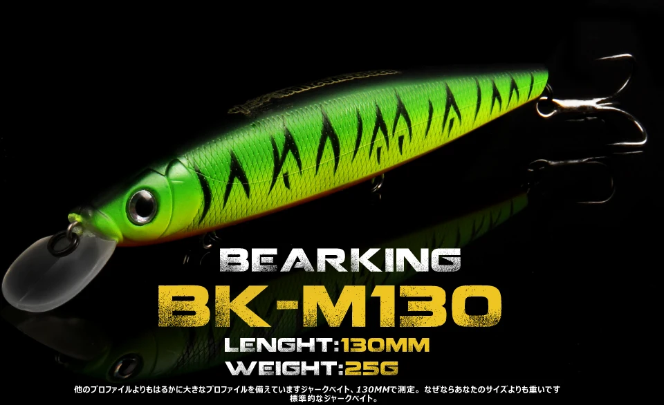BEARKING 13 см 25 г вольфрамовые шары Длинные литья новая модель рыболовные приманки жесткая приманка погружение 1,3-2 м качество Профессиональный гольян