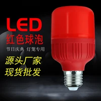led red light bulb e27 screw mouth colorful bulb light yellow blue green white holiday celebration light decoration lamp
