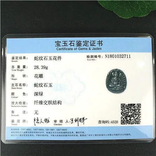 Сертифицированный китайский натуральный черный зеленый нефрит Гуаньинь кулон