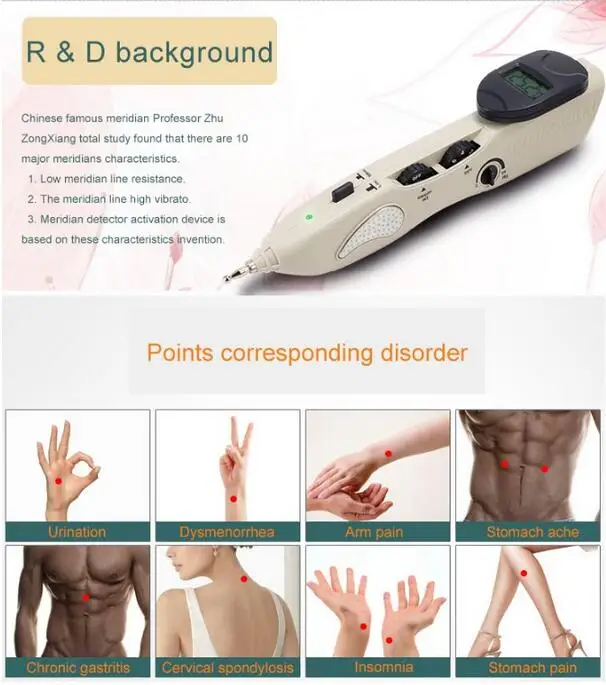 Многофункциональный ручной акупунктурный детектор с цифровым дисплеем