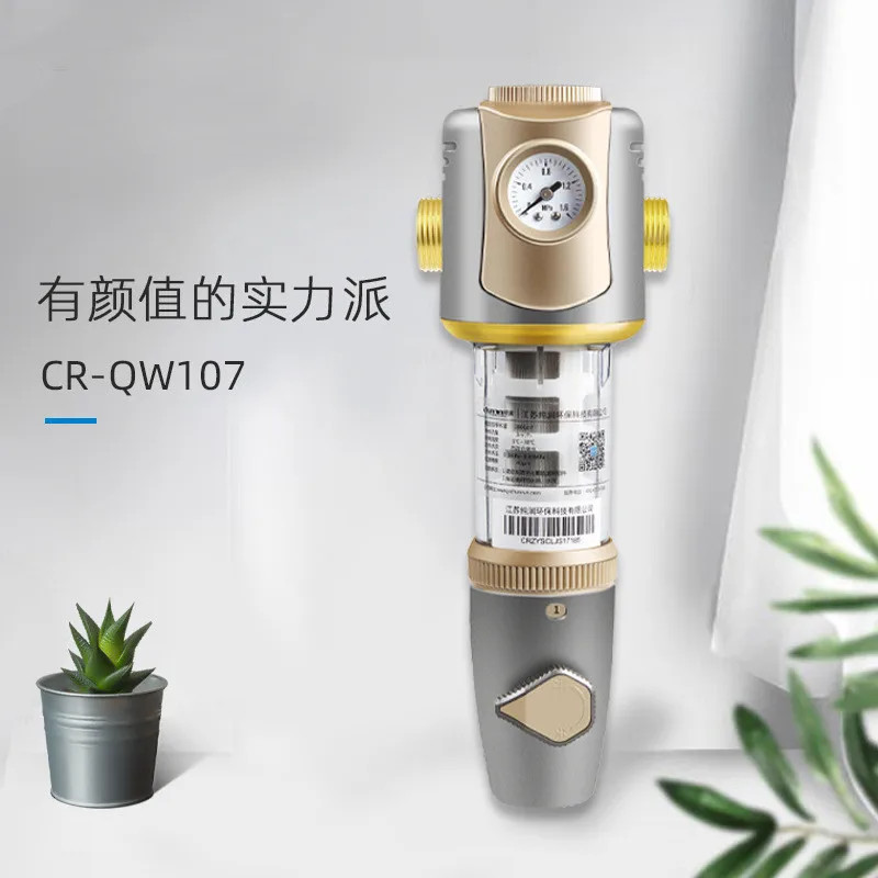 

Central front filter backwash household kitchen faucet with whole house water treatment fittings