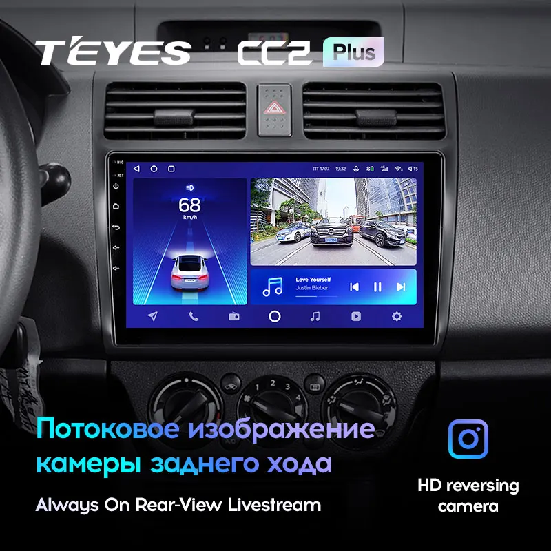 TEYES CC2L и CC2 Plus Штатная магнитола For Сузуки Свифт 3 Suzuki Swift 2003 2010 Android до 8 ЯДЕР 6 + 128ГБ