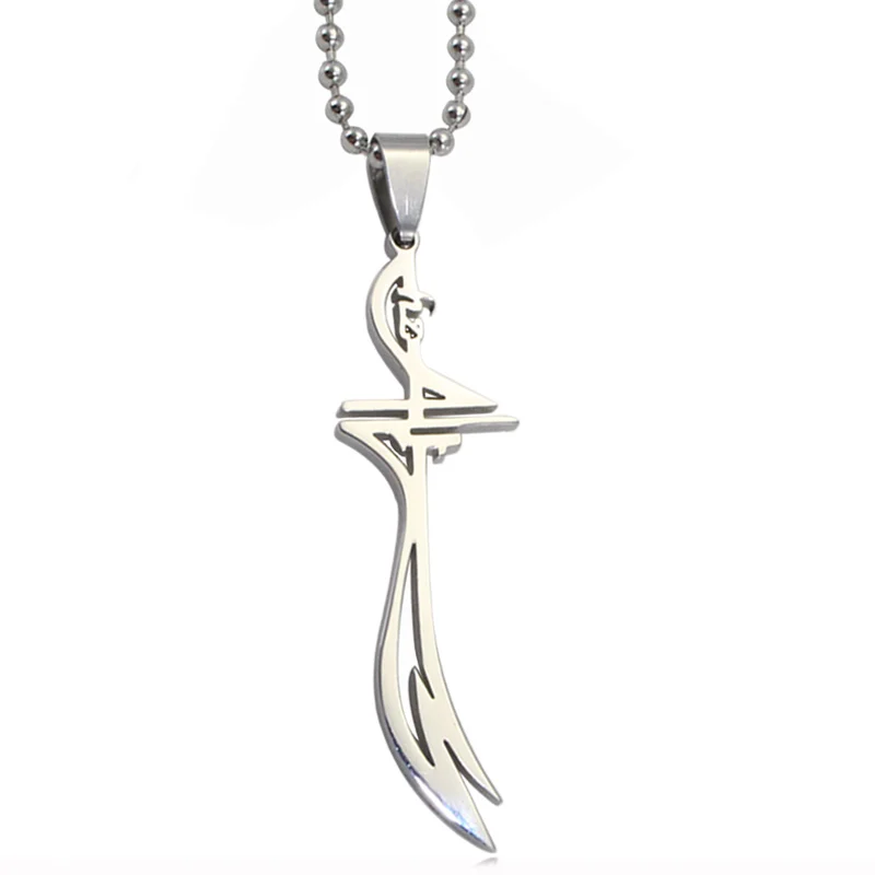 Мусульманский Герц зулфикар меч Имам Али ожерелье из нержавеющей стали с