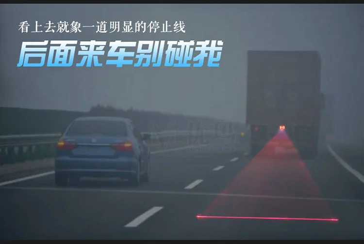 Автомобильная Лазерная противотуманная фара для автомобиля хвост светильник