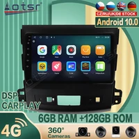 for mitsubishi outlander android car radio player gps navigation 360 camera auto stereo multimedia video headunit dsp carplay 4g