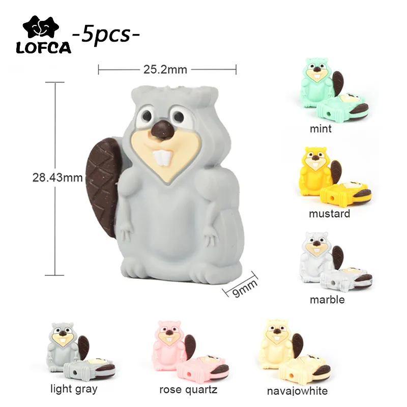 5 шт. Силиконовые Шарики LOFCA мини Бивер без БФА для младенцев детский