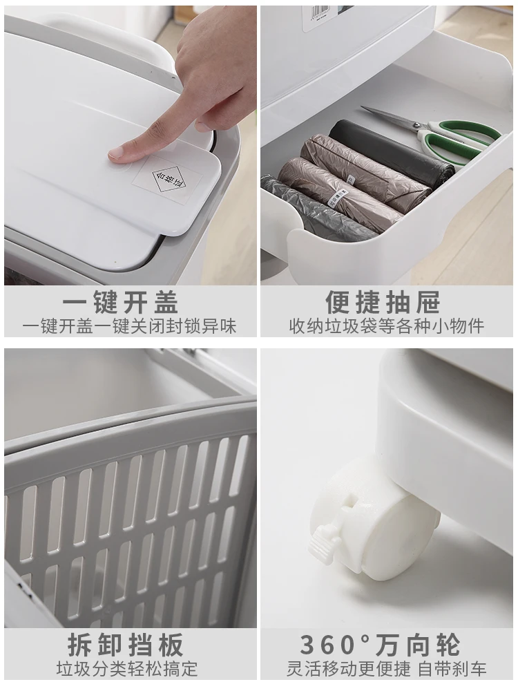 Большой мусорный контейнер для кухни двухслойный мешок мусорные баки