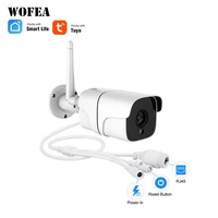 wofea tuya smart life cloud wireless wifi ip outdoor camera 2mp intelligent auto tracking of human1080p ip66 waterproof w rj45