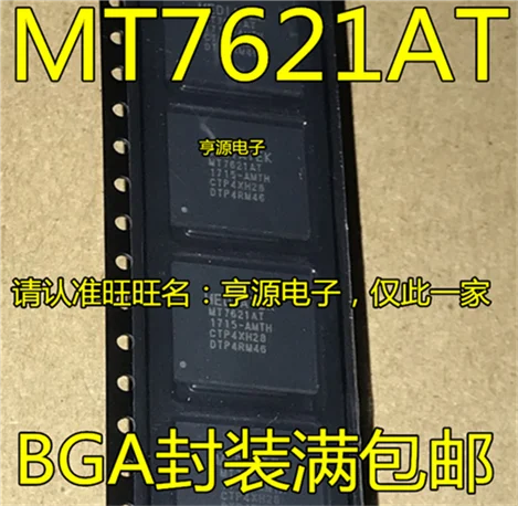 MT7621 MT7621A MT7621AT BGA378|Аксессуары для демонстрационных стендов| |