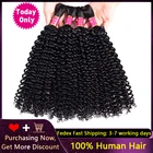 Сегодня только монгольский курчавый и вьющийся волос, 3 пряди, человеческие плетеные волосы, объемные, без уток, Remy для наращивания, вьющиеся человеческие волосы, пряди