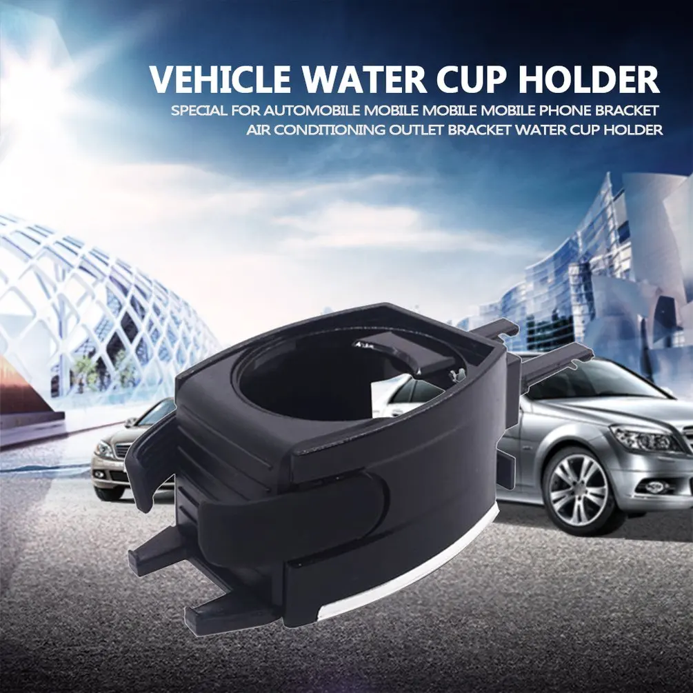 Car Water Cup Drinking Bottle Holder Phone Holder Smart Drink & Mobile Phone Bracket Car Interior Accessories