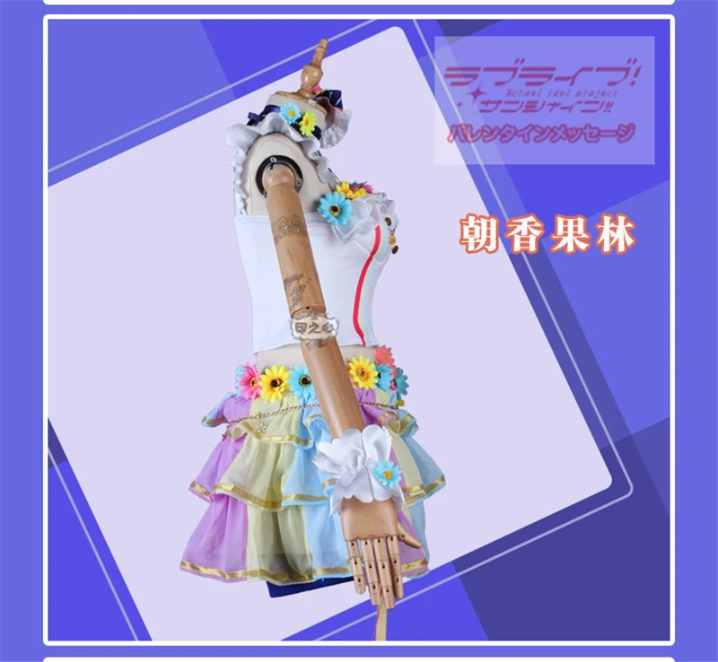 Аниме Love Live School Idol Festival Perfect Dream Project Asaka Karin Косплей Костюм U my friends Cos Dress H