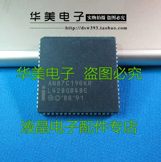 

Free Delivery. AN87C196KR auto chip computer board