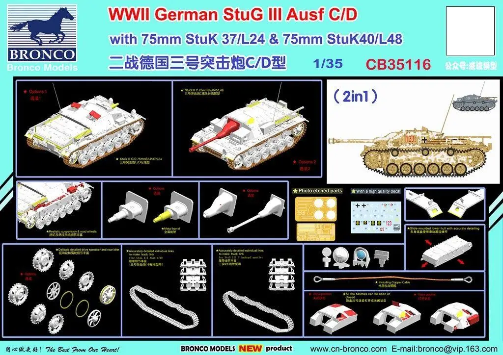 

Набор моделей Bronco CB35116, 1/35, Немецкий StuG III, Ausf C/D (2 в 1)