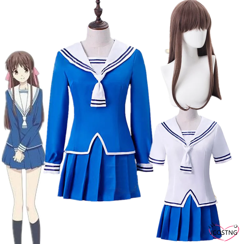 Костюм для косплея аниме Хэллоуин корзина с фруктами Косплей Тору Honda Униформа JK