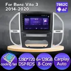 Автомагнитола 2 din на android 11 для Mercedes Benz Vito 3 W447 128-2014, 6G 2020G DSP, радио, мультимедийный видеоплеер, навигация GPS