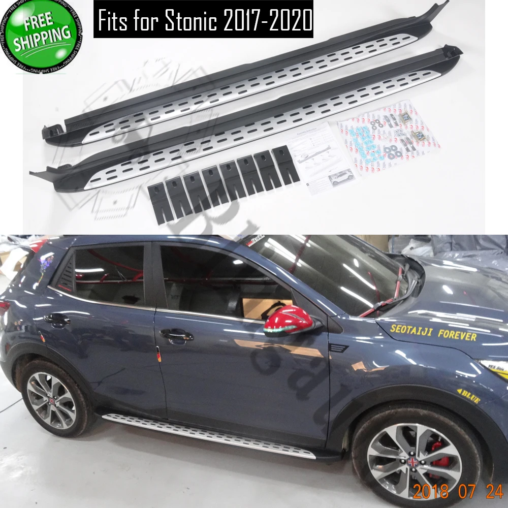 Левая и правая Подножка для KIA Stonic 2017 2018 2019 2020 2 шт.|Буксиры подвесные подножки| |