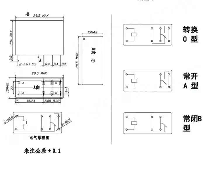 2 шт. 5 В 12 24 SMIH-05VDC-SL-C SMIH-12VDC-SL-C SMIH-24VDC-SL-C Реле 250 16 А 8 контактов SMIH-05V постоянного
