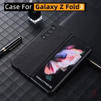 for samsung galaxy z fold 3 case pu material phone case galaxy z fold 3 5g case