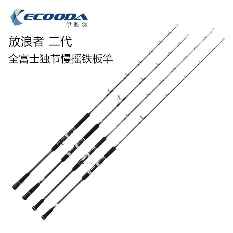 ECOODA EPJ II полный Fuji части односекционный 1 6 м/1 68 52 м Спиннинг/литой стержень