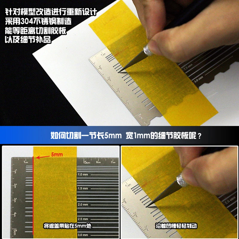 

Cutting Scribed Line Isometric Positioning Ruler Gundam Military Model Assembly Tool Model Plate Cutting Board