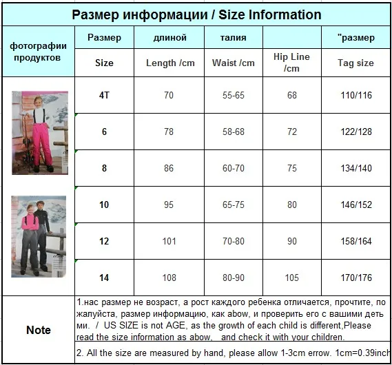 Детские зимние лыжные штаны, водонепроницаемые теплые комбинезоны для девочек, зимние штаны для мальчиков 8, 10, 12 лет, Детские уличные Комбинезоны для сноуборда