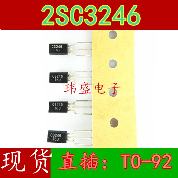 

10 шт. C3246 2SC3246 TO92 TO-92