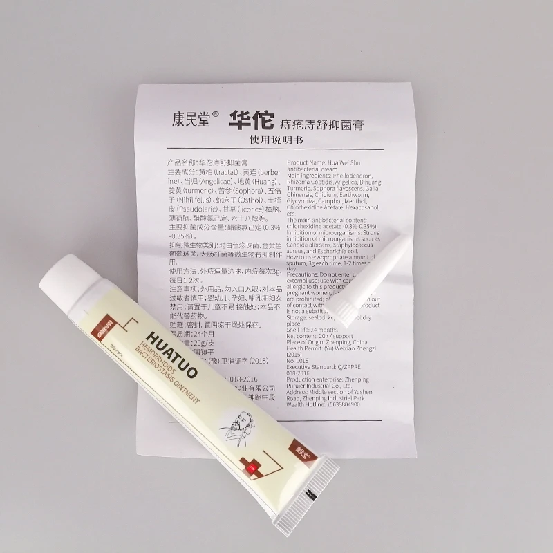 

Mild And Safe Chinese Medical Ingredients Hemorrhoids Cream Treatment Internal or External Hemorrhoids Ointment Care