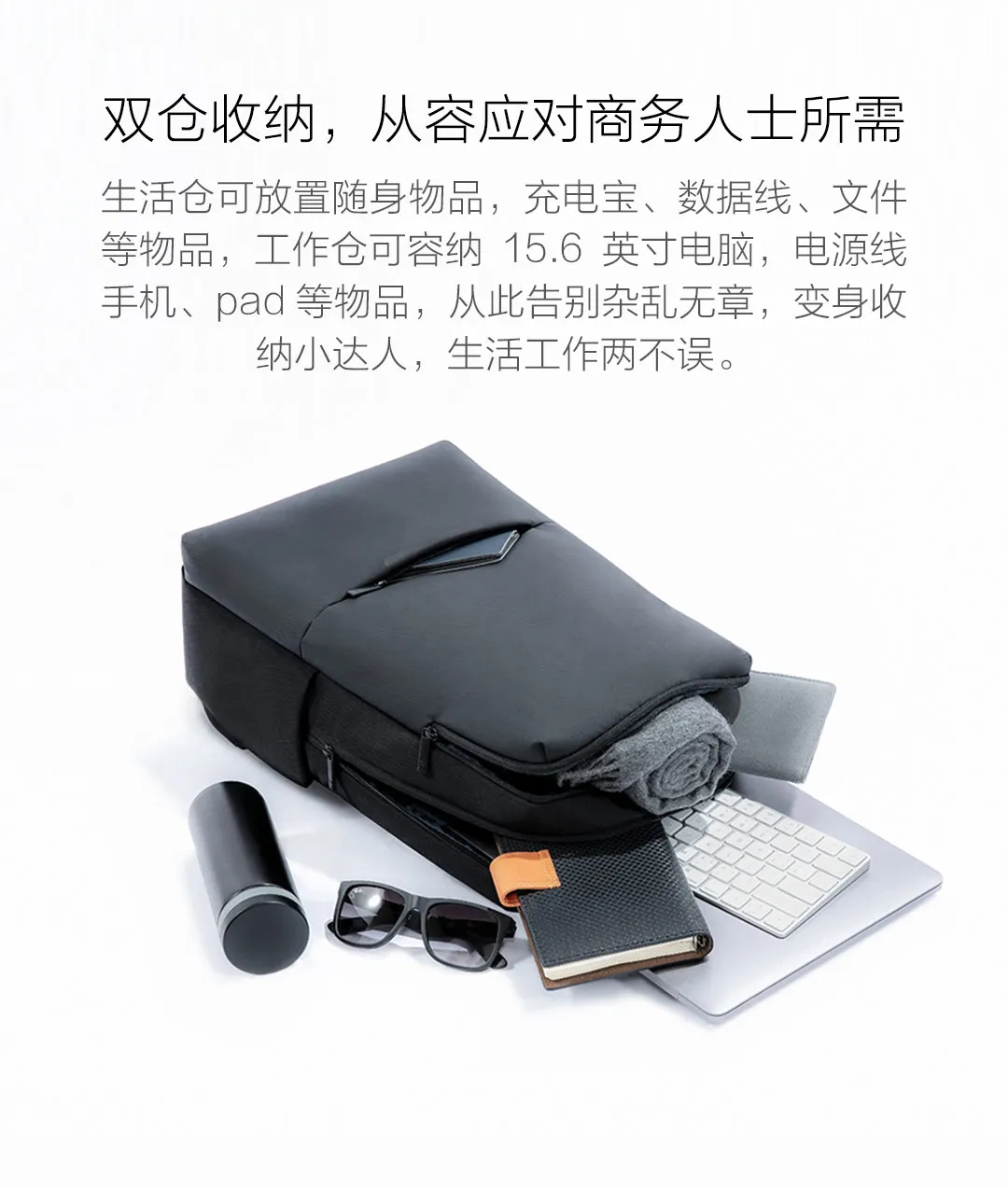 Xiaomi классический деловой рюкзак 2 двойной склад хранения декомпрессии амортизация трехмерный 4 класса водоотталкивающий