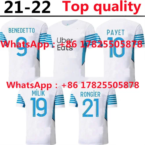 2021 2022 Трикотажные изделия для футбола в марсельском стиле новинка 21 22