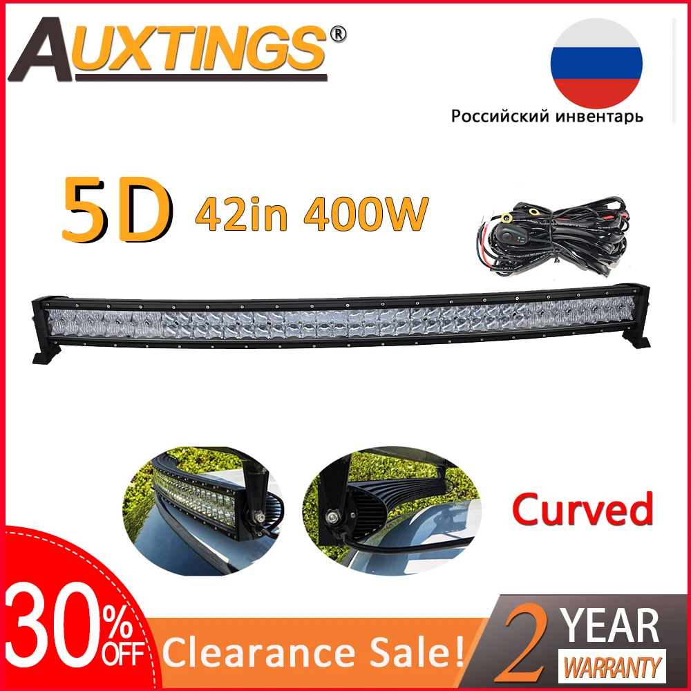 Автомобильный изогнутый СВЕТОДИОДНЫЙ прожектор Auxtings 42 дюйма 5D beam 400 Вт