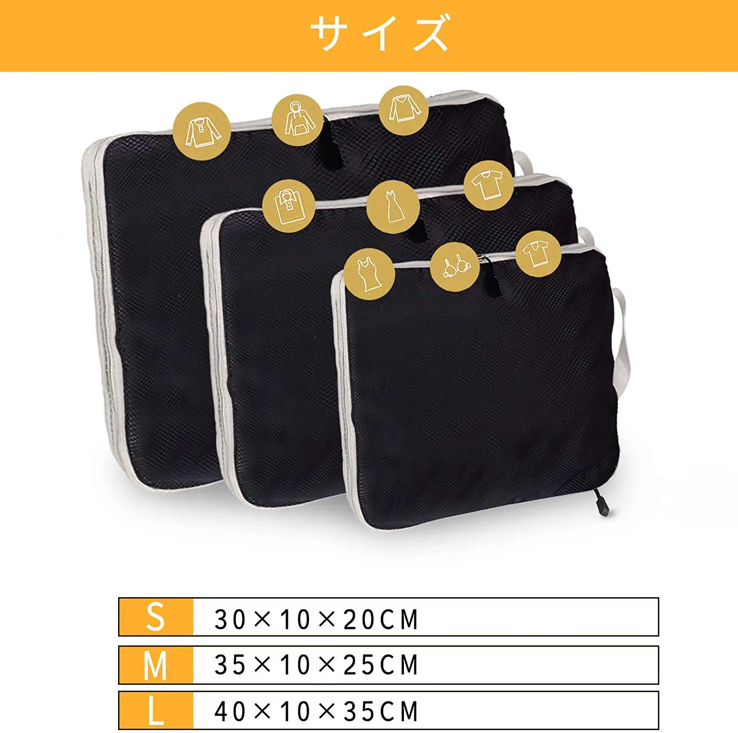 Комплект из 3 предметов компрессионная сумка для путешествий легкая