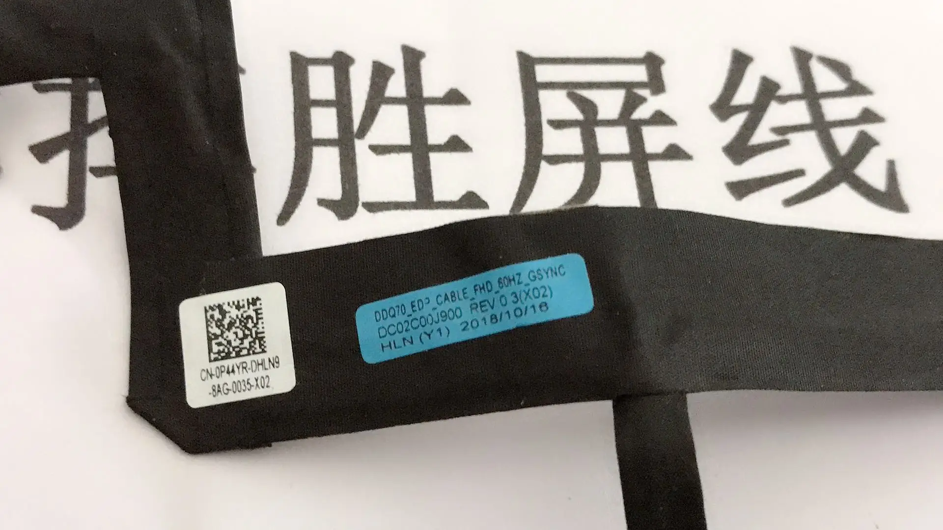 Гибкий провод для видеоэкрана DELL Alienware Area 51m ALWA51M 60HZ laptop LCD LED LVDS лента показа cable GSYNC