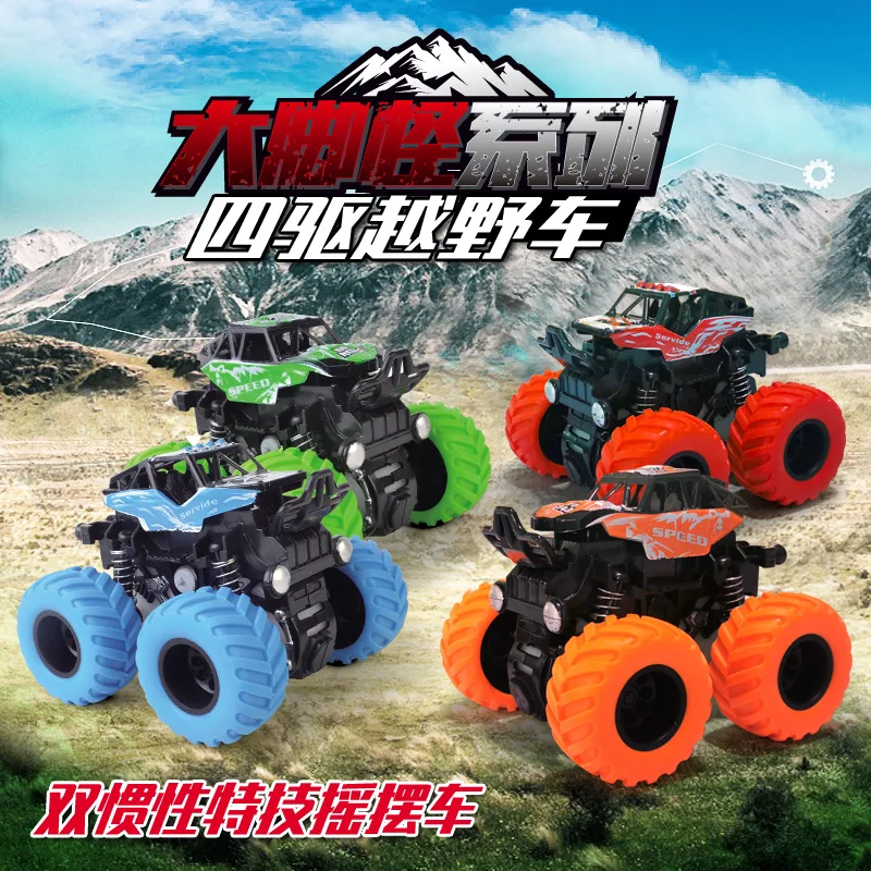 2020 Новый горячий монстр детский инерционный четырехколесный привод внедорожный