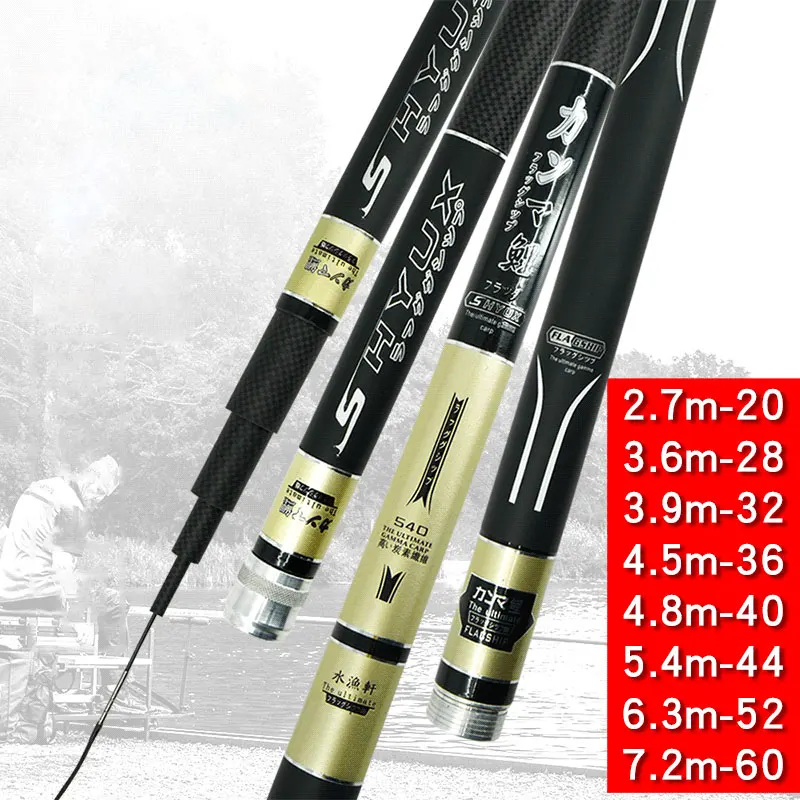 1 шт карбоновая 28 Тайваньская удочка супер жесткая Настройка черная для рыбалки