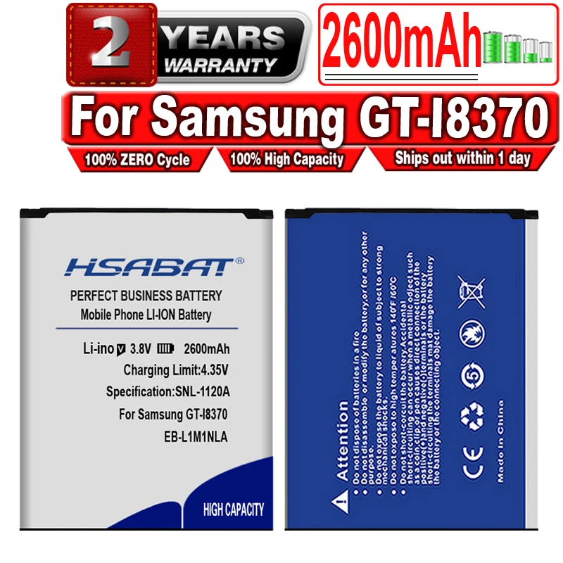 

HSABAT 2600mAh EB-L1M1NLA, EB-L1M1NLU аккумулятор для Samsung GT-I8370, GT-I8750, SCH-i930