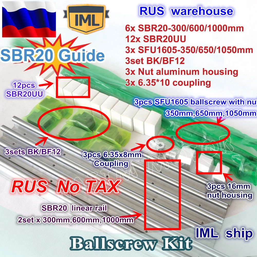 Ру Бесплатная доставка 3 комплекта шариковых винтов SFU1605-350/650/1050 мм + BK/BF12 SBR20