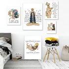 Женские постеры и принты в нордическом стиле, настенные картины в стиле небесный, солнце, луна, душа, для гостиной, домашний декор