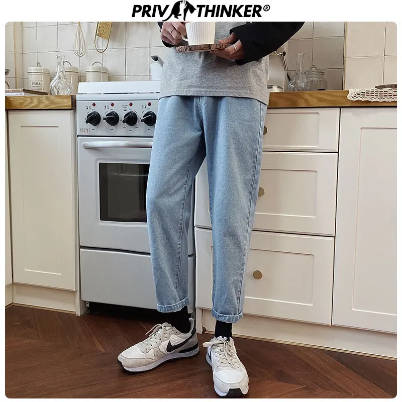 Джинсы Privathink мужские однотонные синие брюки султанки в Корейском стиле