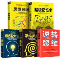 5pcs thinking and memory training books thinking storm strongest brain mind map super memory technique reverse thought
