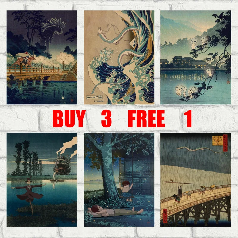 

Giuli Ukiyo Mixed with Retro Kraft Paper Poster Bar Office Coffee Shop Home Art Wall Stickers